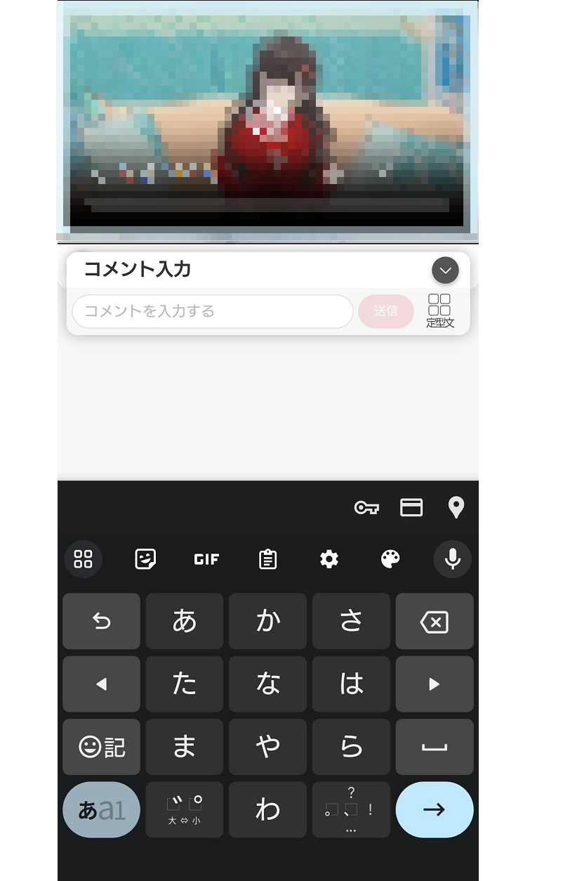 FANZAライブチャットやり方2
