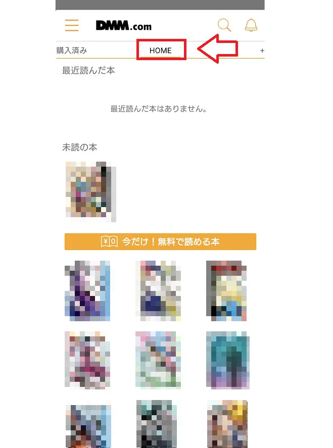 DMMブックスやFANZAブックスで購入する方法41