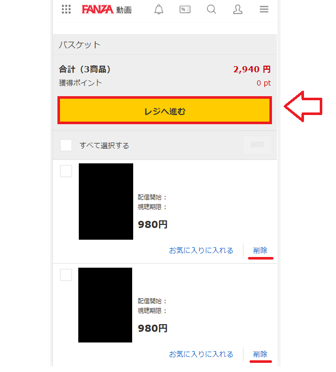 FANZA動画の購入方法と視聴方法5