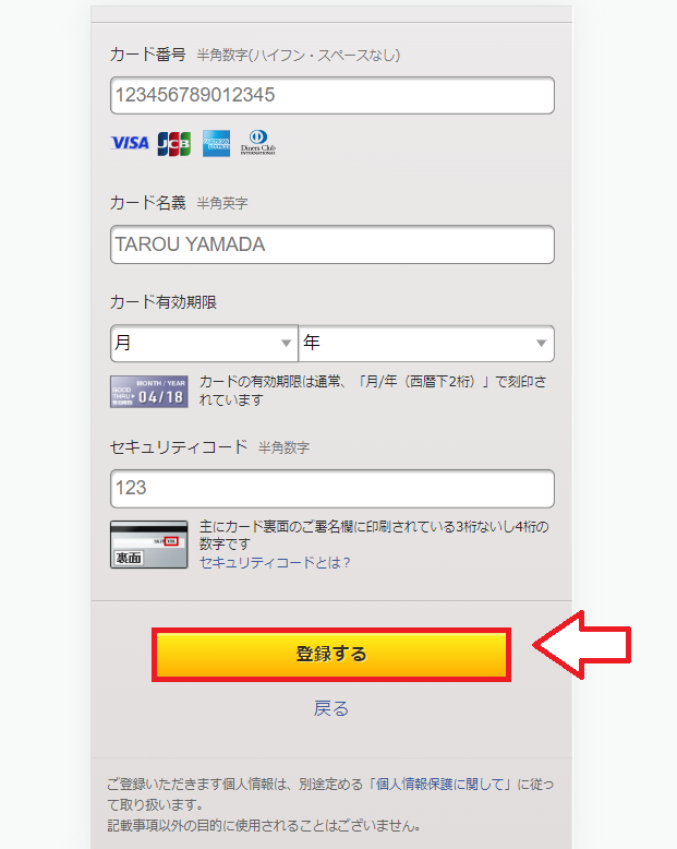 FANZAライブチャットチャットの使い方4