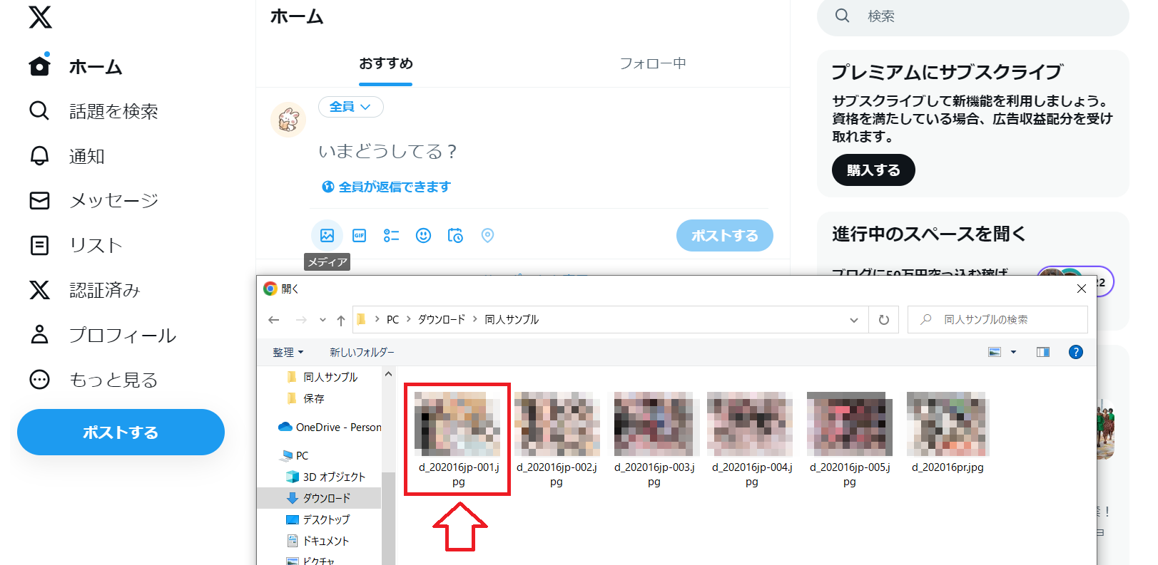 FANZA動画アフィリエイトのやり方10