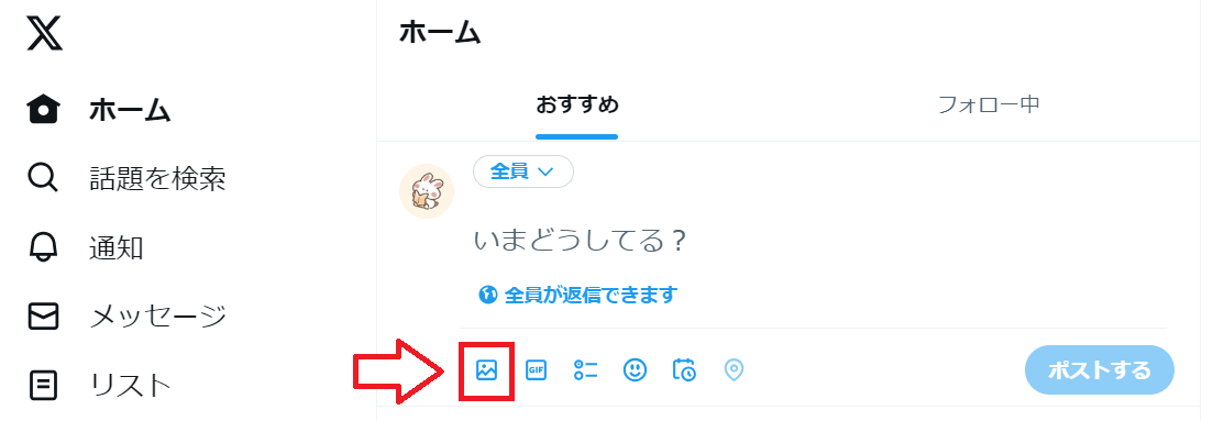 FANZA動画アフィリエイトのやり方8