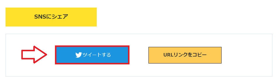 MGSアフィリエイト登録の手順12