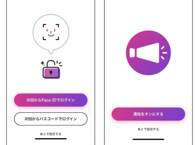 PaidyでDMMポイントをチャージする手順3