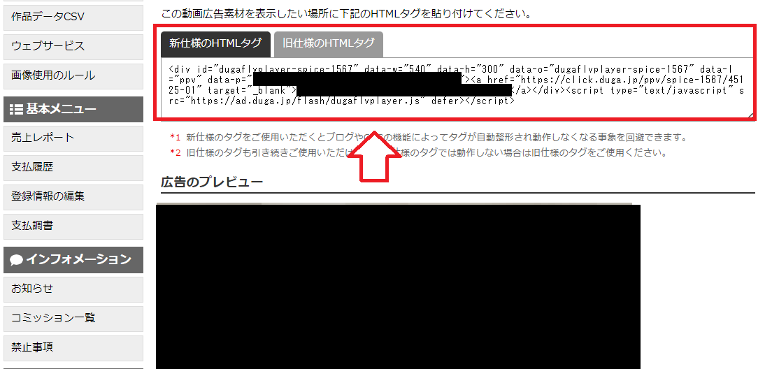 プレビュー