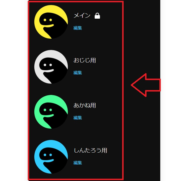 DMM（FANZA）TVプロフィール作成