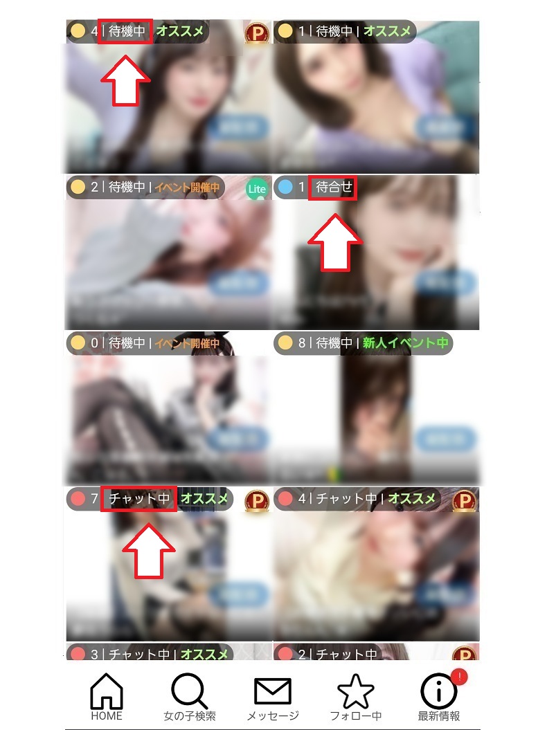ジュエルライブステータス