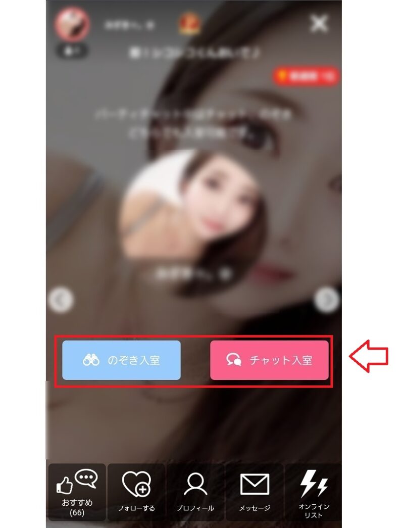 ジュエルライブ女の子選び1