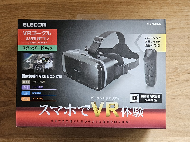 VRG-M02RBK
