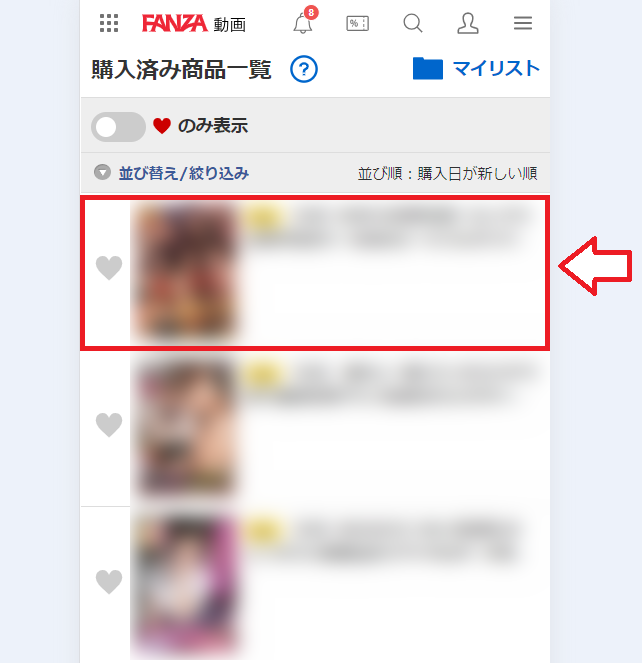FANZA動画VRサンプル3