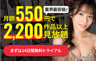 FANZA TVメイン