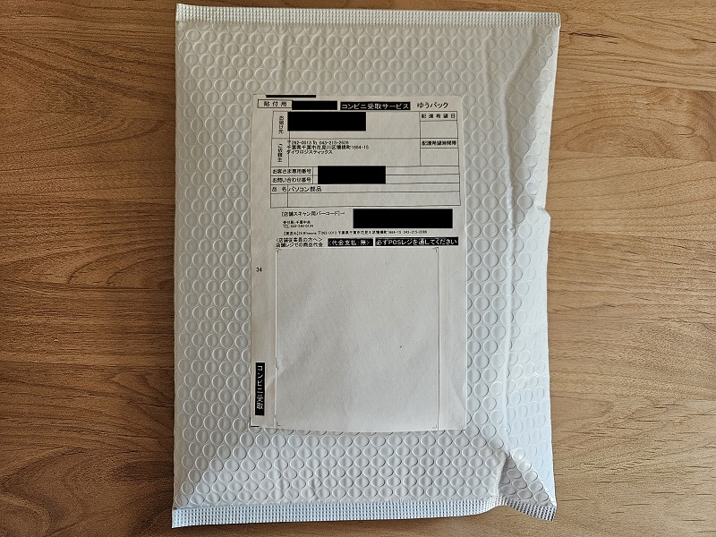 NLS荷物受取完了