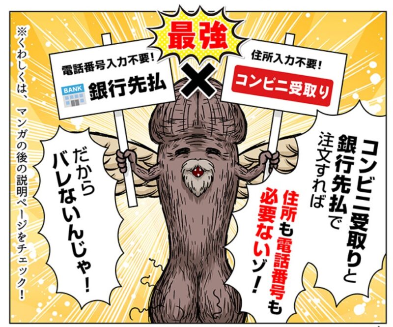 NLSバレない